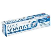 R.O.C.S. Sensitive Hassasiyete Karşı Diş Macunu 75ml